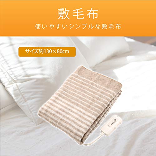 冬キャンプに人気の電気毛布のおすすめランキング21 初心者の選び方や比較方法と口コミ レビューも 車中泊にもおしゃれな電気ブランケット ひざ掛けが便利 社畜のスローライフ風 冬キャンプに人気の電気毛布のおすすめランキング21 初心者の選び方や比較方法と口コミ レビューも 車中泊にもおしゃれな電気ブランケット ひざ掛けが便利 社畜のスローライフ風