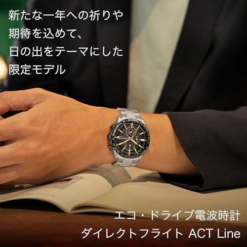 [CITIZEN] 腕時計 ATTESA (電波時計/防水/限定) AT8184-57E HINODE COLLECTION 軽量 チタン 光発電エコ・ドライブ サファイアガラス メンズ ビジネス アナログ ギフト シルバー ゴールド ブラック 金 黒 電波ソーラー 商品画像6