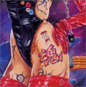 Japanese Heavy Metal Tribute 魂
