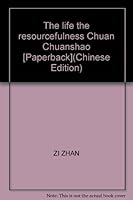 The life the resourcefulness Chuan Chuanshao [Paperback] 7806972420 Book Cover