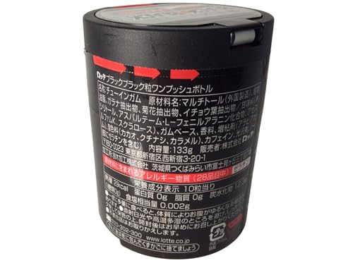 Colección Nostálgica Beatcraft Dulces Japoneses Variados miniatura 4