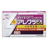 【第2類医薬品】アレグラFXジュニア 16錠