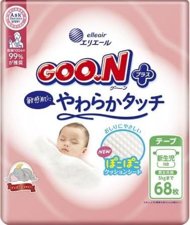 グーンプラス テープ 敏感肌にやわらかタッチ 新生児用 272枚(68枚×4パック)