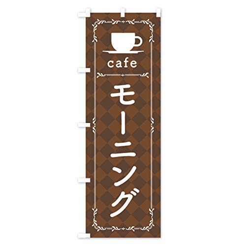 �̂ڂ�� �J�t�F���[�j���O ���M�����[60x180cm ���`�` �W�� 0AKU_CR �O�b�Y�v��/GoodsPro