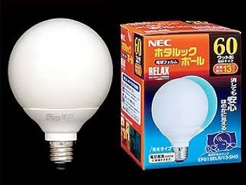 Amazon.co.jp: NEC ホタルックボール RELAX色(電球色) 残光機能付き