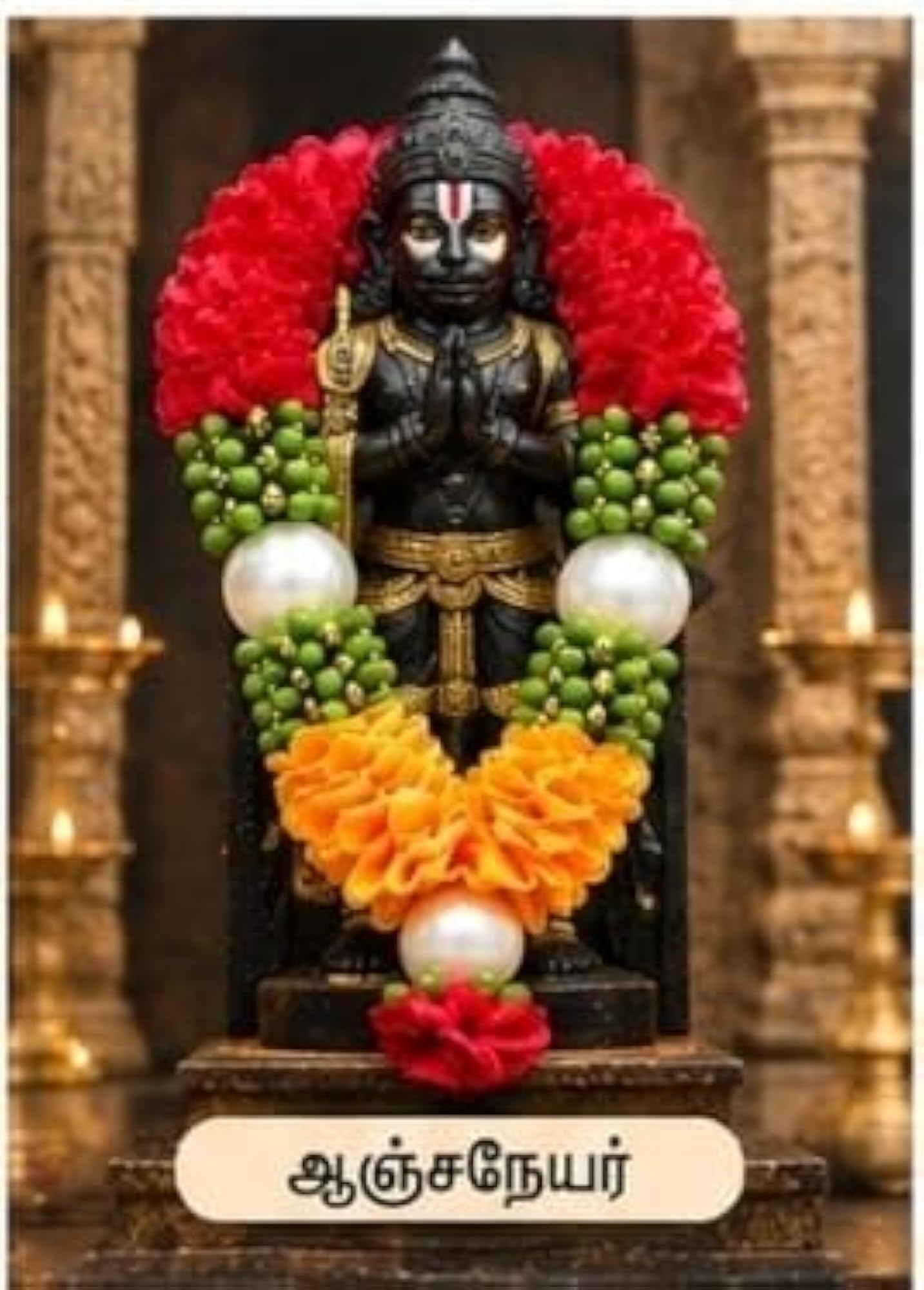 Artificial Flower Garland for Car & Pooja Decor