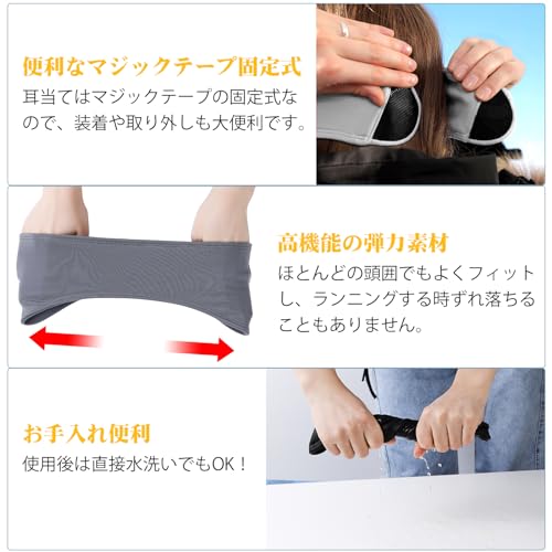 JISON21 イヤーウォーマー 防寒 耳当て イヤーマフ 防風保温 ヘッドバンド メガネ掛け穴 の商品画像 3