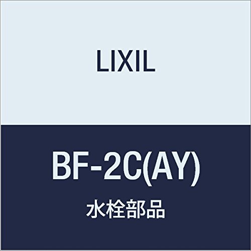 LIXIL(リクシル) INAX 床固定金具 BF-2C(AY)