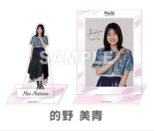 櫻坂」の人気商品一覧・価格比較 - 価格.com