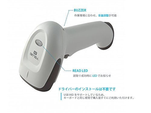 YOUJIE by Honeywell YJ4600 バーコードリーダー Amazon.co.jp: YJ4600 バーコードリーダー｜高性能CMOSエンジン搭載