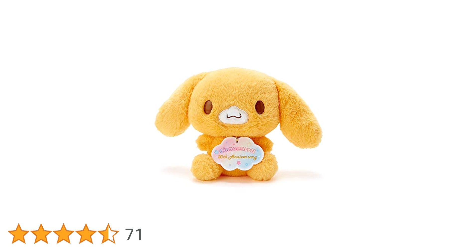 Amazon.co.jp: サンリオ(SANRIO) シナモロール20th 等身大