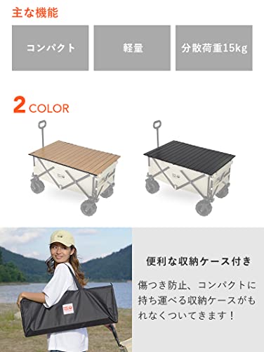 キャリーワゴン用 テーブルアルミ天板 アウトドア キャンプ 