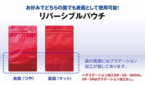 Amazon.co.jp: ラミジップ AL-1013（BK） スタンドパック アルミ