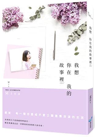 ????????? [Chinese] 9869755437 Book Cover