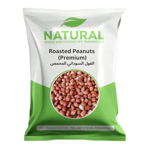 Natural Peanut 250g (Big Size, Roasted, Salted With Skin)
