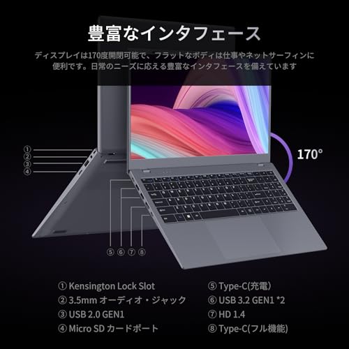 undefined UOWAMOUノートパソコン Office 2024搭載 15.6インチ AMD3020e【N4000とN4020より速い】1080P IPS液晶スクリーン laptop Win11 Pro ウェブカメラ付き 高速放熱静音 軽量薄型ノートPC/ 8GBメモリ / SSD 256GB 5GWi-Fi 対応 ラップトップ HD/USB 3.0/USB 2.0/TYPE-C 仕事用・学習用 の商品画像 7
