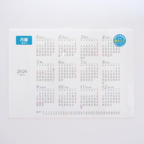 2026N \Ă͂J_[ yA4 悱zV[ 1N 1 \  \ Vv  ItBX Zj jn܂ jn܂ (jn܂)