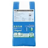 Freshguard 防臭袋 手付き 15L 横幅30㎝×縦55㎝×厚み0.02mm 生ゴミが臭わない袋 消臭袋 生ゴミ処理袋 フィルム構造 長時間防臭 匂わない袋 徹底消臭 車内 キッチン用品 ポリ袋 ゴミ袋（ブルー、15L/20枚）