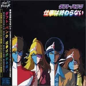 Harder Better Faster Stronger: Daft Punk: Amazon.ca: Music