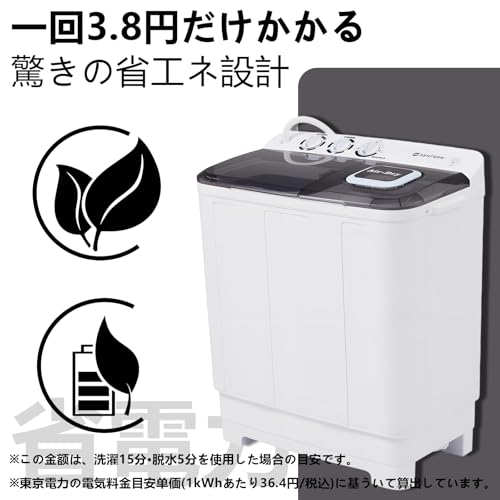 undefined 二層式洗濯機 一人暮らし 洗濯7kg/脱水4.5kg【2025新型高速タービン・省エネ設計】PSE認証の安全性・節電・節能|操作ラクラク タイマー機能付き 家庭用 小型 洗濯機 の商品画像 6