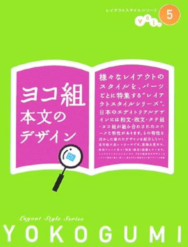 Webデザイン本セット A thorough review of all 30 books!] Introducing the top 5