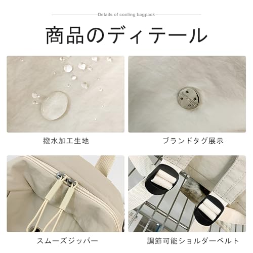 Manatsulife リュック バックパック 大容量 超軽量(240g) ナイロン 防水 リュックサック 無地 通学 通勤 旅行 アウトドア おしゃれ 人気 カジュアル シンプル 9色展開 男女兼用 B1603 の商品画像 5