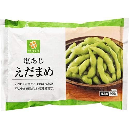 スマイルライフ 塩あじえだまめ