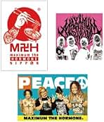 ホルモン cd Amazon.co.jp: 糞盤: ミュージック