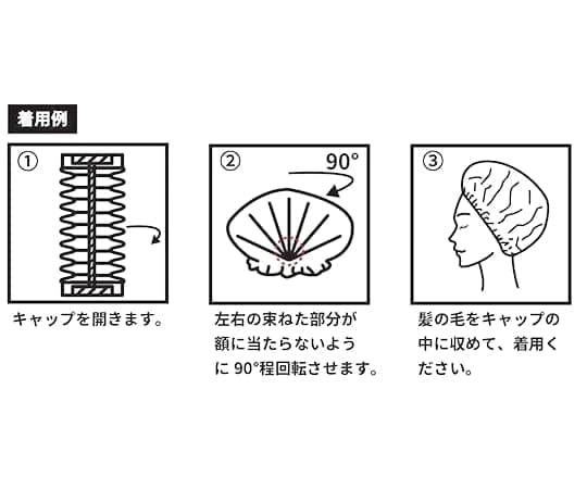 Amazon | ファーストレイト スリムキャップ ブルー 100枚×20箱 FR-5006