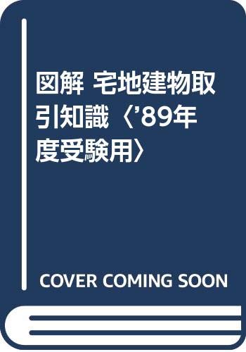 Amazon.co.jp: 坂本 一洋: books, biography, latest update