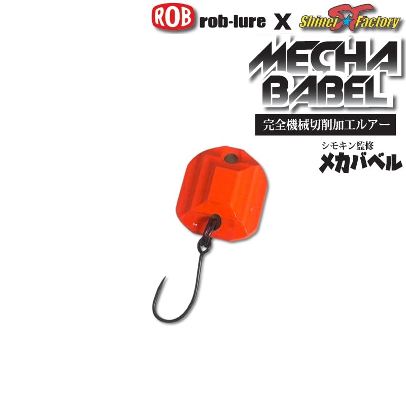 Amazon.co.jp: ロブルアー(Rob Lure) メカバベルVer.1 0.5g #1 枝豆