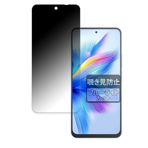 FILMEXT �t�B���� Blackview SHARK 9 5G �p �̂������h�~ �t�B���^�[ �v���C�o�V�[�t�B���^�[ �u���[���C�g�J�b�g ���˒ጸ ���{��