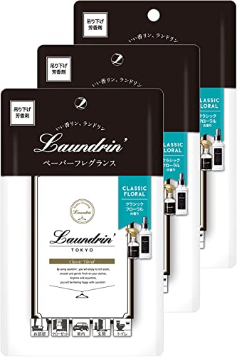 ランドリン ペーパーフレグランス クラシックフローラル 1枚×3セット