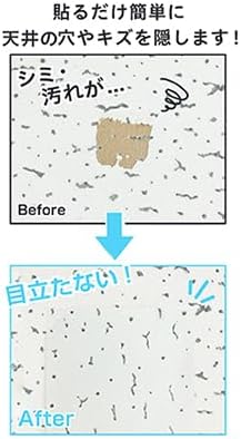 光 Hikari THSR-50 Ceiling Repair Seal, Roll Roll, 2.0 inches (50 mm) x 16.4 ft (5 m)