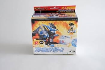 希少品】スーパービーダマンR フラッシュワイバーン ブルーメッキ