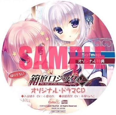 Amazon Co Jp 箱庭ロジック ソフマップ特典 ドラマcd 瑚子 霧架 ホビー 通販 Amazon Co Jp 箱庭ロジック ソフマップ特典 ドラマcd 瑚子 霧架 ホビー 通販