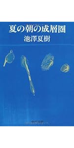 ジョン・レノンラスト・インタビュー | レノン, ジョン, Lennon, John