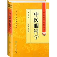TCM Ophthalmology (Second Edition) 7117137193 Book Cover
