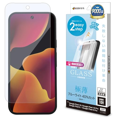 X^oii KXtB Google Pixel 10 10Pro 9 9Pro p uԓ\tv u[CgJbg ɔ MTK5061P10