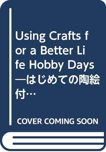 Using Crafts for a Better Life Hobby Days―はじめての陶絵付け 苺を描く Using Crafts for a Better Life Hobby Days―はじめての陶絵付け 苺を描く