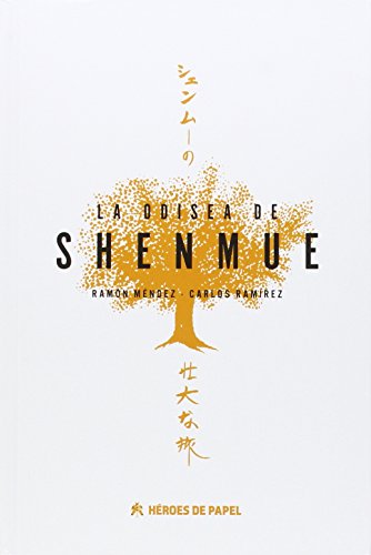 La Odisea de Shenmue La Odisea de Shenmue