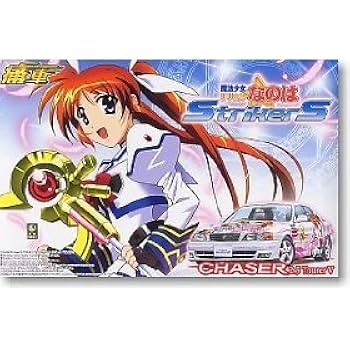 魔法少女リリカルなのは 魔法少女リリカルなのはStrikerS 魔法少女リリカルなのはStrikerS Blu-ray BOX 魔法少女リリカル