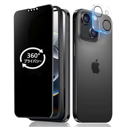 Mankera 360�x �`�����h�~�t�B���� iPhone14 �p �S�ʕی� �����K���X ���� 0.25mm �A�C�t�H��14 �w��h�~ ῌ��ጸ ��Phone14 360° �S���� �v���C�o�V�[�ی� �y����4�_�Z�b�g�z�J�����ی�t�B���� + �\��ʒu�K�C�h