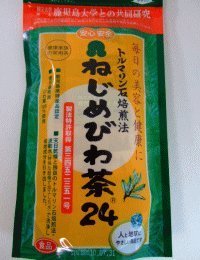 ねじめびわ茶 2gx24包 6袋セット