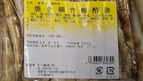 |̎q Ăג|~|  300g×20o 퉷 ΐ_Y Ɩp