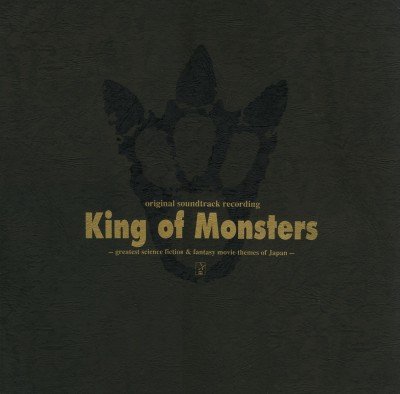 King of Monsters 10 Cd Box Set Rare Japanese Sci Fi Soundtracks
