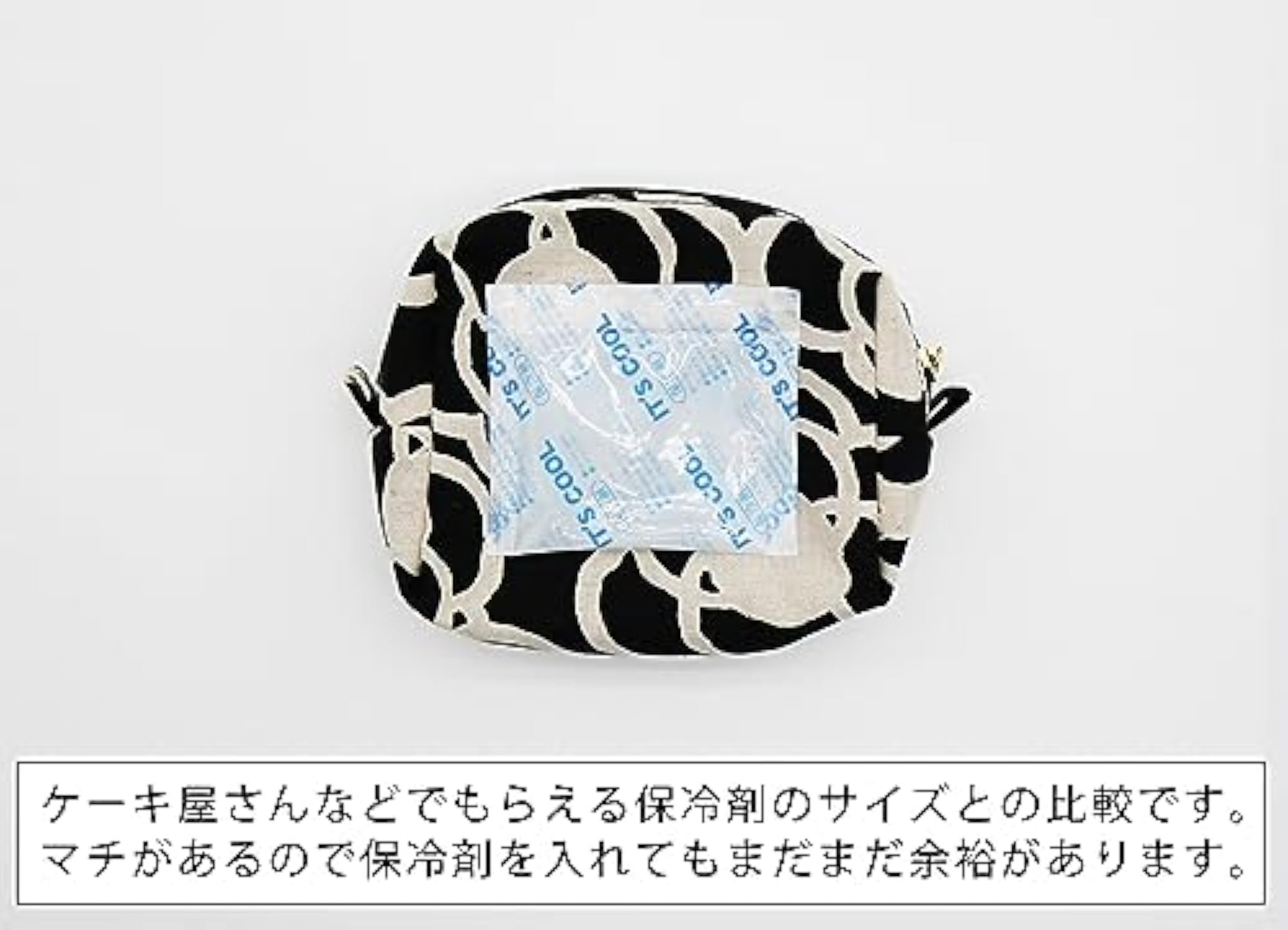 Mini Thermal Insulated Box Pouch for Snacks
