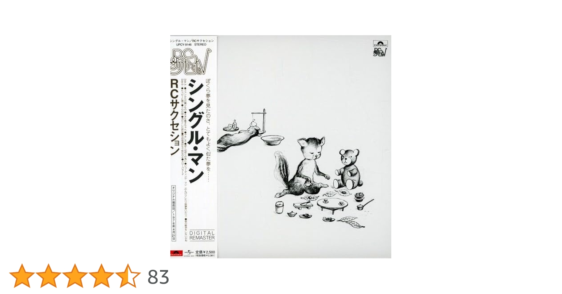 41YDp8INn8L.jpg_BO30,255,255,