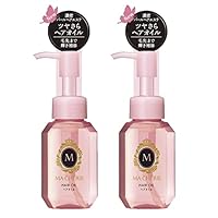 マシェリ ヘアオイル EX トリートメント ５個セット　ニベア化粧水 マシェリ ヘアオイル EX トリートメント 5個セット ニベア化粧