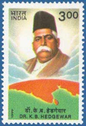 India 1999 Dr. K B Hedgewar RSS Founder Indian Map stamp Stampbazar